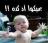 icon com.afashatface(Qafshat Comentários no Facebook 2022) 1.0