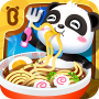 icon Chinese Recipes(Little Panda's Chinese Recipes)