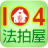 icon tw.keyway.android.fp104(Transparent Room News 104 Foreshadowing APP_Taiwan Foreclosure House Search Engine_Foreignance Artefato Duckling Drama-) 5.2