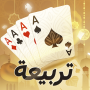 icon com.badambiz.saubaloot(Tarbi3ah Baloot – jogo árabe
)