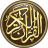icon com.simppro.quran.offline(Alcorão está completo sem internet) 8.1