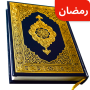 icon Full Quran Sharif(Full Quran Sharif Offline App)