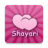 icon Hindi Shayari(Hindi Shayari Collection) 1.6