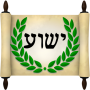 icon Hebrew Greek and English Bible(Bíblia em grego e grego em hebraico)