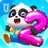 icon My Numbers(Baby Panda aprende números) 8.70.00.00