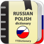 icon Russian-polish dictionary (Dicionário russo-polonês)
