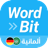 icon net.wordbit.dear(WordBit) 1.6.0.18