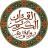 icon com.simppro.quran.hassani.offline(O Alcorão Sagrado - Warsh - Al-Musabaa) 4.0