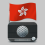 icon Radio Hong Kong (Rádio Hong Kong)