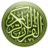 icon Quran Malayalam Translation(Tradução do Alcorão Malaiala) 1.0