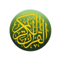 icon Quran Bahasa Melayu (Língua Malaio)