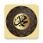 icon com.sr.seslisure(Áudio Visual Claro) 1.31