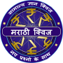icon KBC Marathi Quiz(KBC In Marathi
)