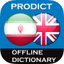 icon ProDict FA-EN(Persa - dicionário de inglês)