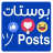 icon com.reto.post.egydream(Postagens Postagens) 1.6.9