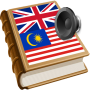 icon Malay dictionary (Dicionário malaio)