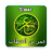 icon Umar Al Khattab RA(Biografia do Umar Al Khattab) 2.4