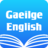 icon Dictionary(Dicionário de Inglês Irlandês) 3.1.0