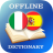 icon IT-ES Dictionary(Dicionário Italiano-Espanhol) 2.3.2