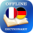 icon FR-DE Dictionary(Dicionário Francês-Alemão) 2.3.2
