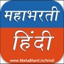 icon Mahabharti Hindi(MahaBharti Hindi - Sarkari Nau)