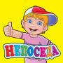 icon Stories, puzzles for kids (Histórias, quebra-cabeças para crianças)
