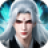 icon com.baishemmo.gp(靈蛇奇緣-高爆 仙俠 MMO) 24070810(868184.867133)