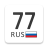 icon ru.alexko.regionalcodes(Códigos de placas de veículos da Rússia) 2.0