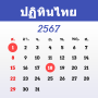 icon com.chad.thailandcalendar(Calendário tailandês 2024)