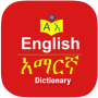 icon English Amharic Dictionary(Dicionário Amárico Inglês
)