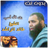 icon net.manhajona.khaledrachidmp3(Palestras ‌Khaled Al-Rashed sem Net) 3.4