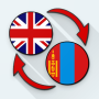 icon English Mongolian Translate (Inglês Mongol Traduzir
)