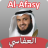 icon nl.halalspots.alafassyquranmp3(Mishary Al-Afasy Quran Mp3) 1.2