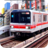 icon Subway 3D Tokyo Simulator 1.3