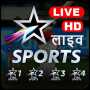 icon Rizwan TV Sports(Star Sports Partidas ao vivo - Star Sports Streaming:
)
