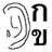 icon Siam Idioms(expressões idiomáticas do Siam, provérbios) 4.4