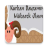 icon com.uscemobile.kurbanbayrami(Mensagens de Eid al-Adha 2025) 1.0.39