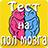 icon com.alexappcommpany.sex_brain(O sexo do seu teste cerebral) 1.0.5