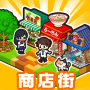 icon Hako-Hako! My Mall (Hako-Hako! My Mall
)