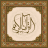 icon Holy Quran(Alcorão com tradução persa) 17.0