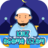 icon Kuiz Agama Islam(Questionário de Religião Islâmica) 1.0.7