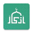 icon Azkar(Azkar - Lembranças: Athan e Oração,) 2.2