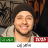 icon com.shimusapps.MaherZain2022(Todas as músicas de Maher Zain 2025) 6.0