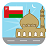 icon Oman Prayer(Oman Oração) 1.2