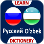 icon Uzbek Russian Dictionary(Dicionário Russo-Uzbeque)