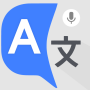icon All Languages Translator App (Todos os idiomas Tradutor App)