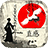 icon Serendipity(Serendipity (Associações)) 1.6.5