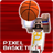 icon PixelBasketBall(Pixel Basketball 3D) 1.5