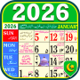 icon Urdu Calendar 2026 Islamic (Urdu Calendário 2026 Islamic)
