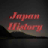 icon Japan History Knowledge test(Japão Knowledge test) 1.8